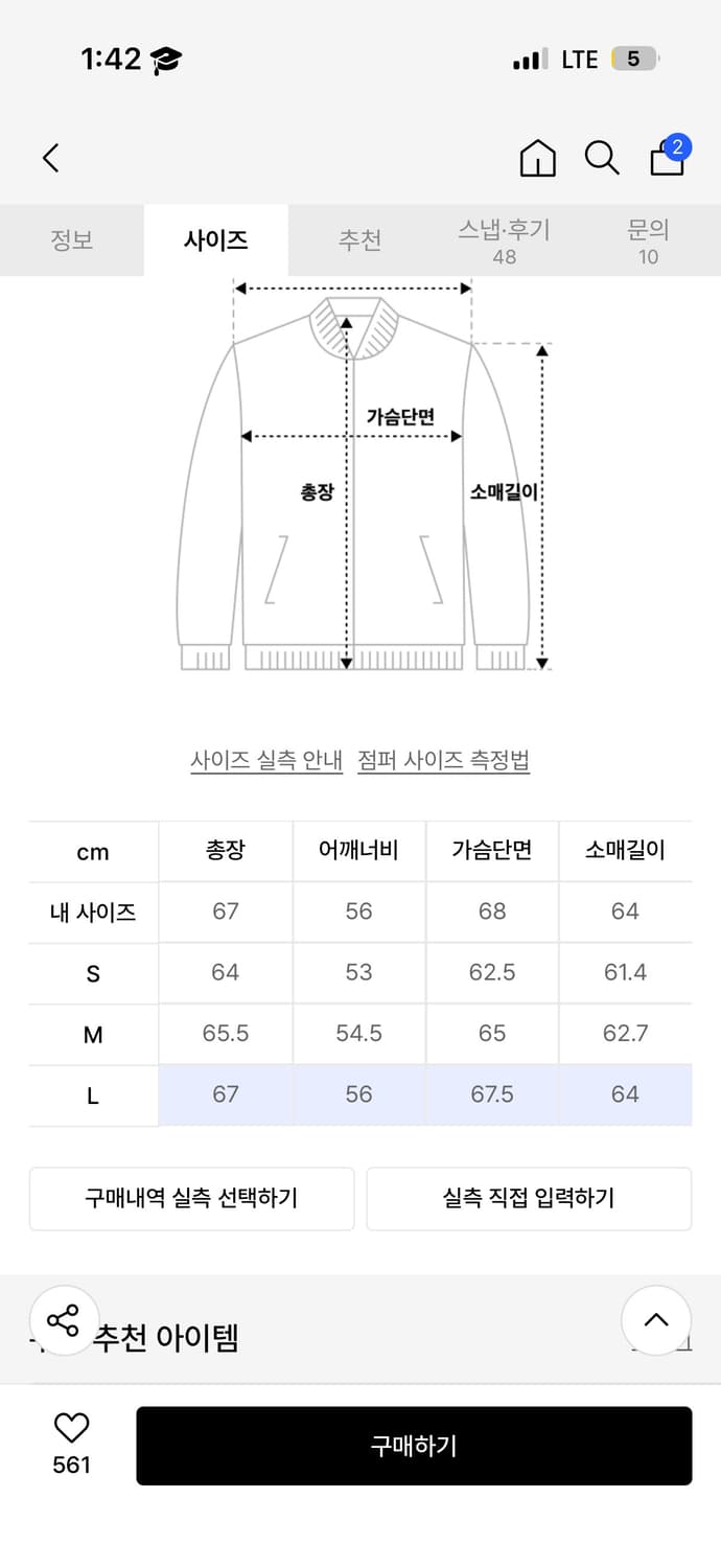 쿠어 컨버터블 레이어드 콘트라스트 집업 (블랙)  상품이미지6