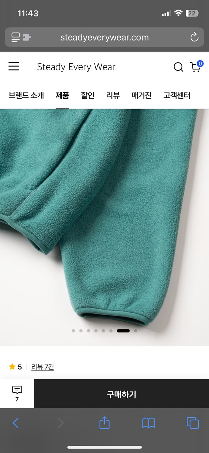 스테디 에브리웨어 릴렉스드 플리스 풀오버 (터콰이즈) 상품이미지4