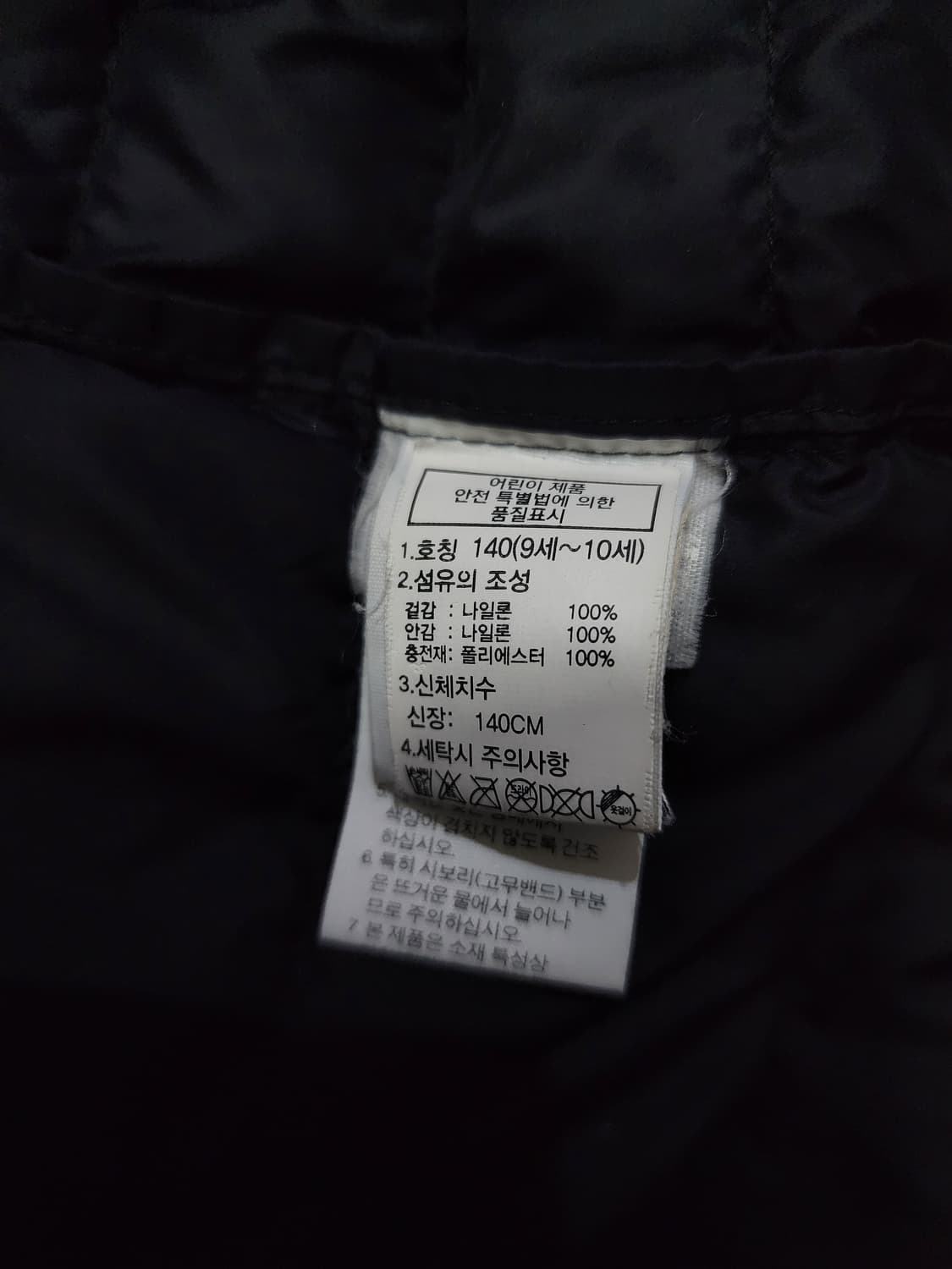 노스페이스 티볼 키즈 경량패딩 140 상품이미지7