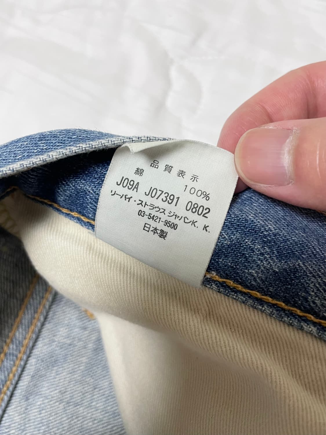 리바이스 Lvc 517 부츠컷 벨바텀  상품이미지3