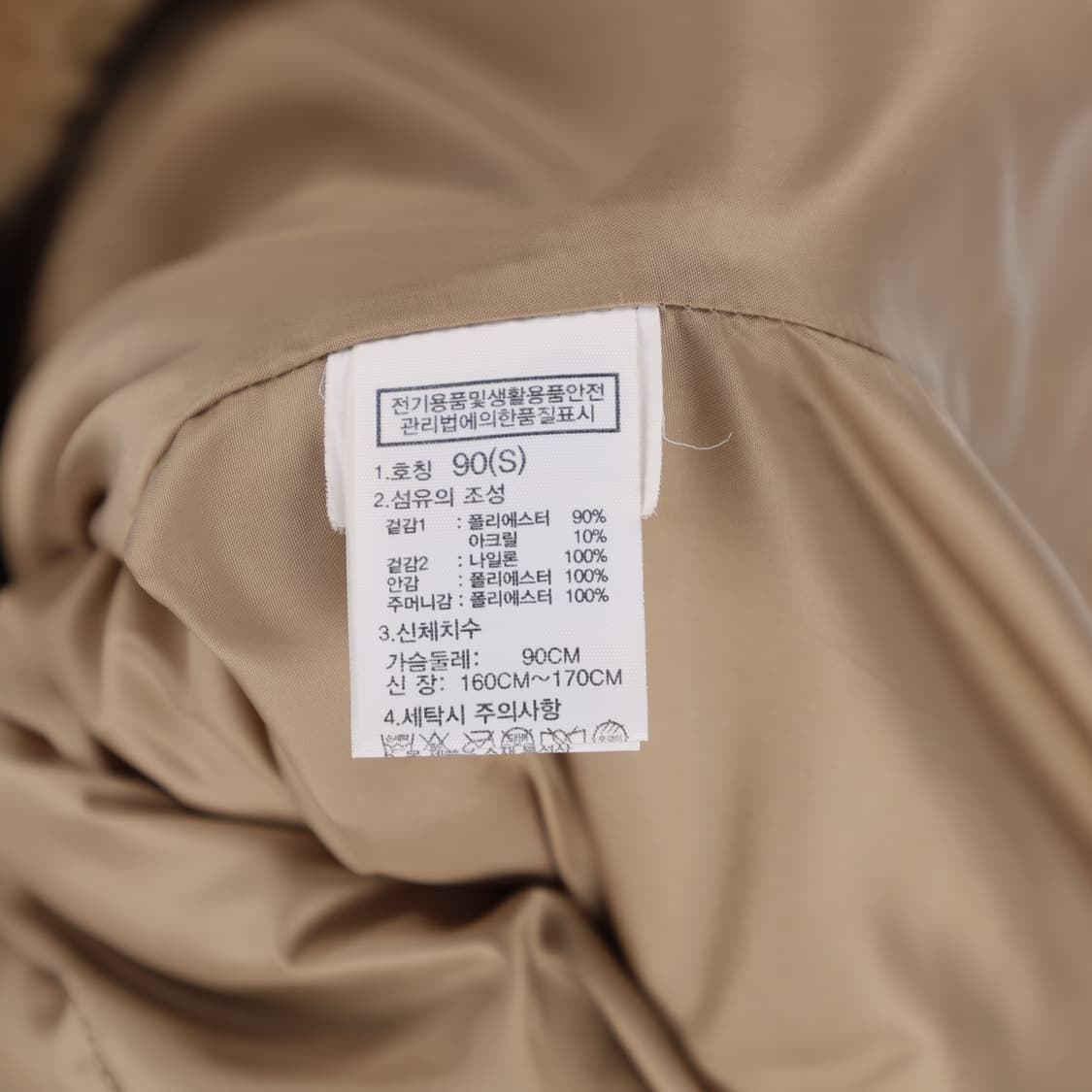 S 노스페이스 플리스 롱 집업 자켓 N7448 상품이미지5