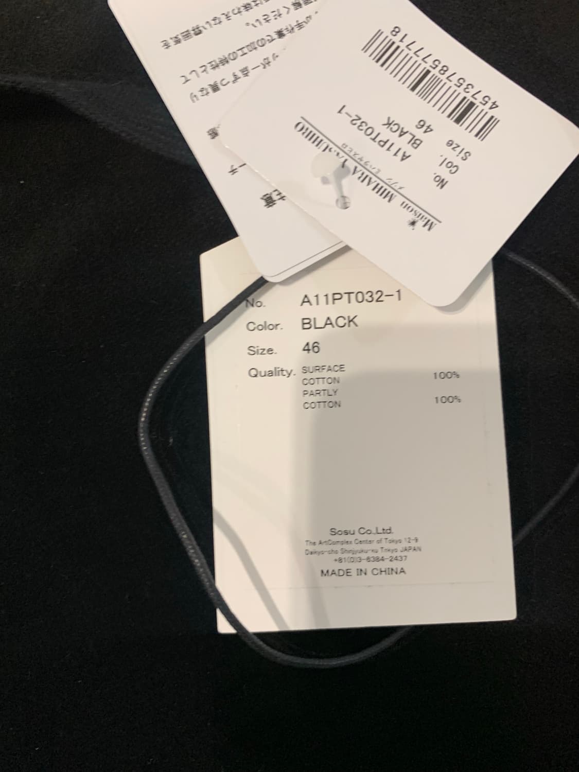 23FW 미하라 야스히로 팬츠 상품이미지2