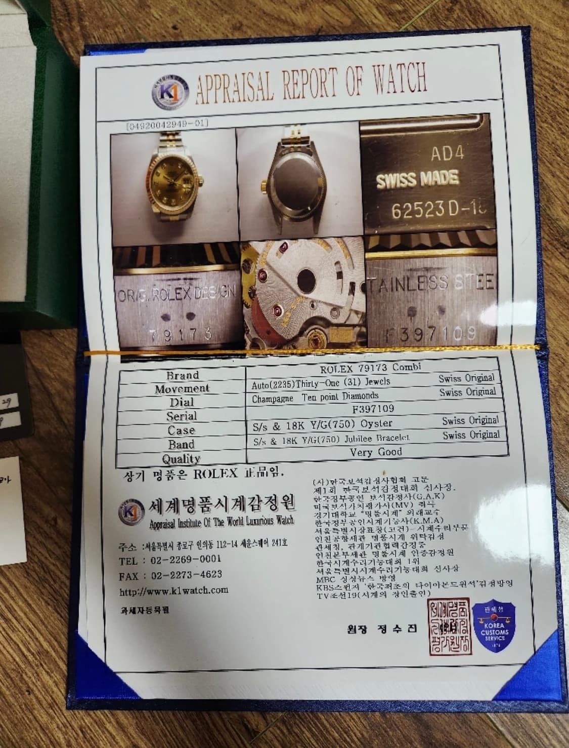 롤렉스 10p 26mm 골드콤비 상품이미지3