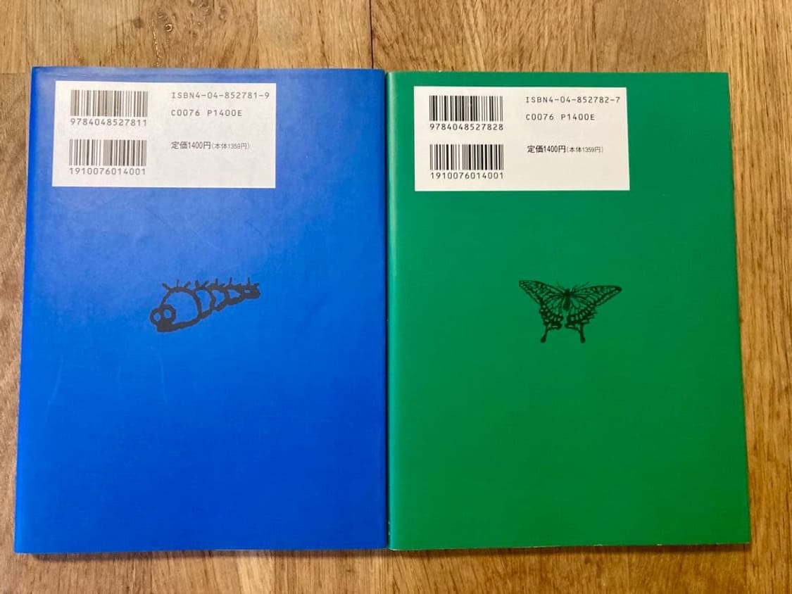 이와이슌지 스왈로우테일버터플라이 스토리보드 1,2권 상품이미지2