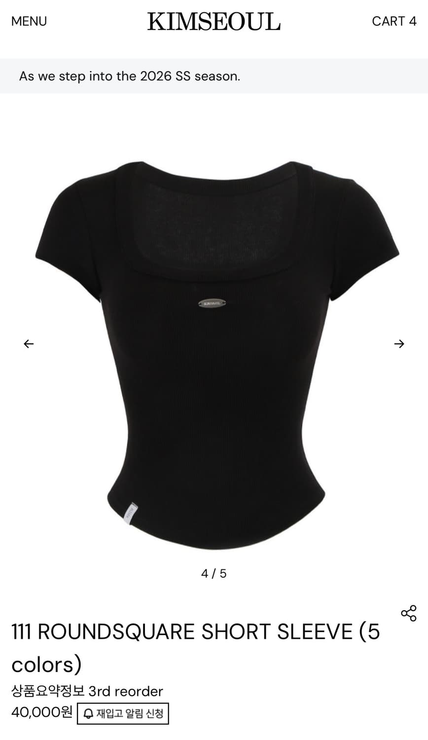 Kimseoul 111 ROUNDSQUARE SHORT SLEEVE 상품이미지4