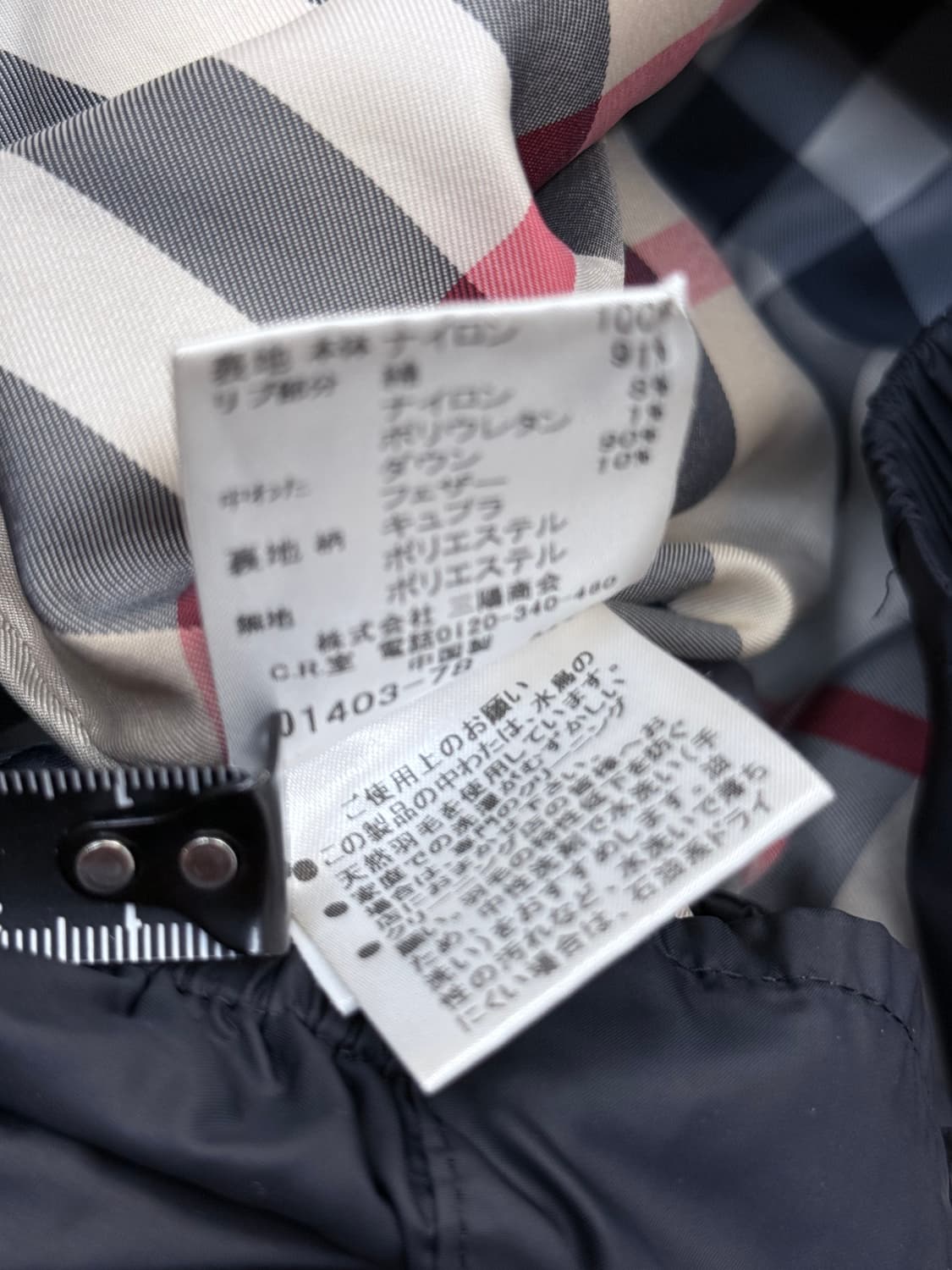 버버리 런던 조끼 패딩 상품이미지6