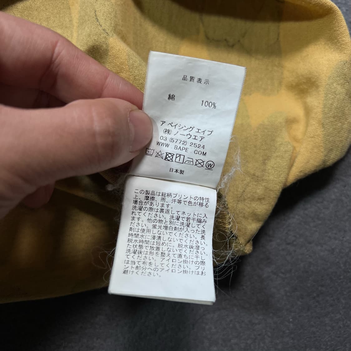 베이프 카모 샤크로고 황계 반팔티 상품이미지6