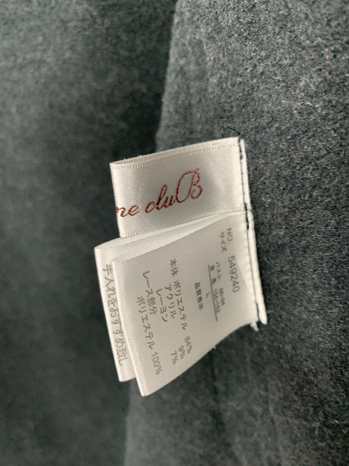 재패니즈 후드 롱 베스트 상품이미지7