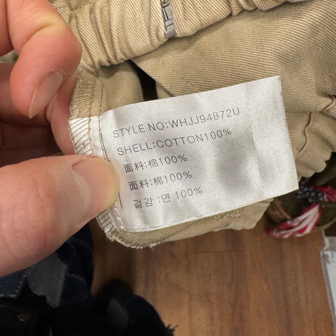 후아유 골든베어 해링턴 코튼 자켓 전면 로고 포인트 베이지 상품이미지7