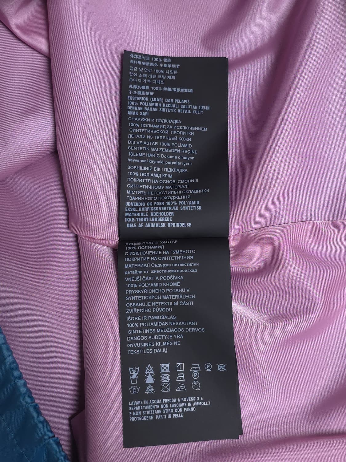 [M] 프라다 개버딘 멀티 컬러블록 아노락 자켓 상품이미지9