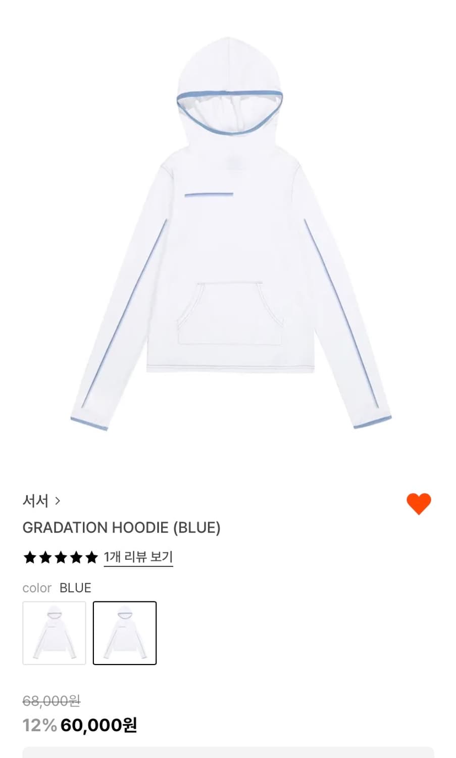 서서 후드 상품이미지1
