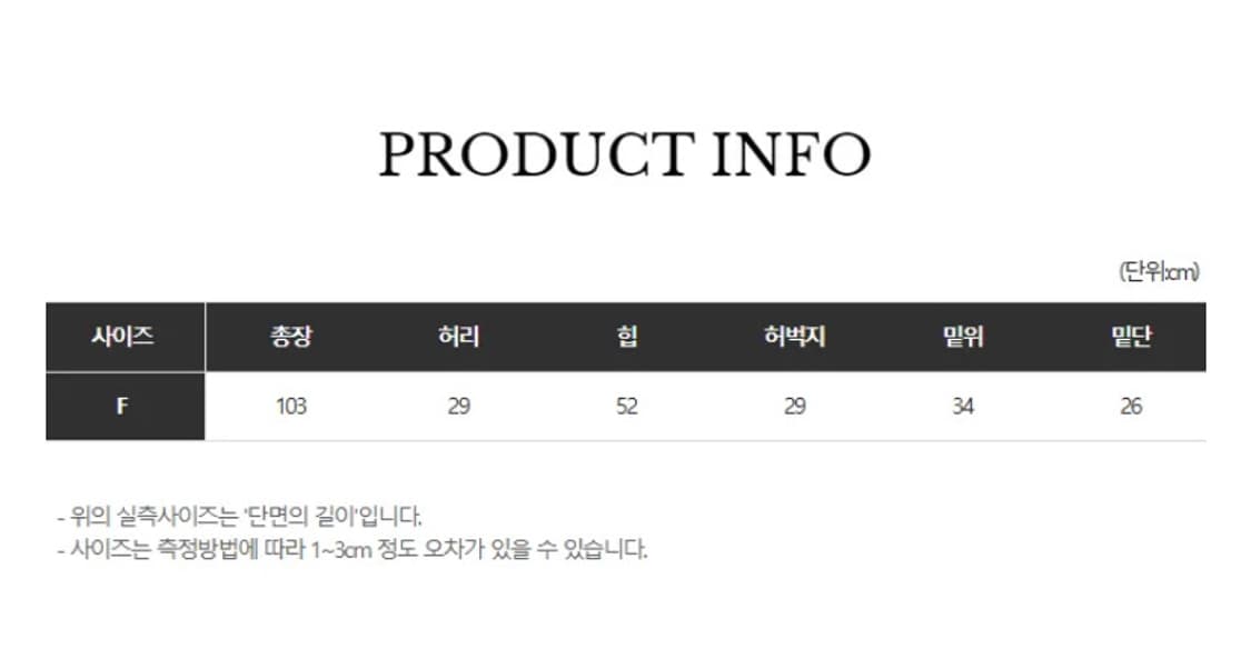 빈티지 도트 핀턱 밴딩 팬츠 위시코어 하구미 엑시즈팜 땡땡이 페어리 상품이미지2