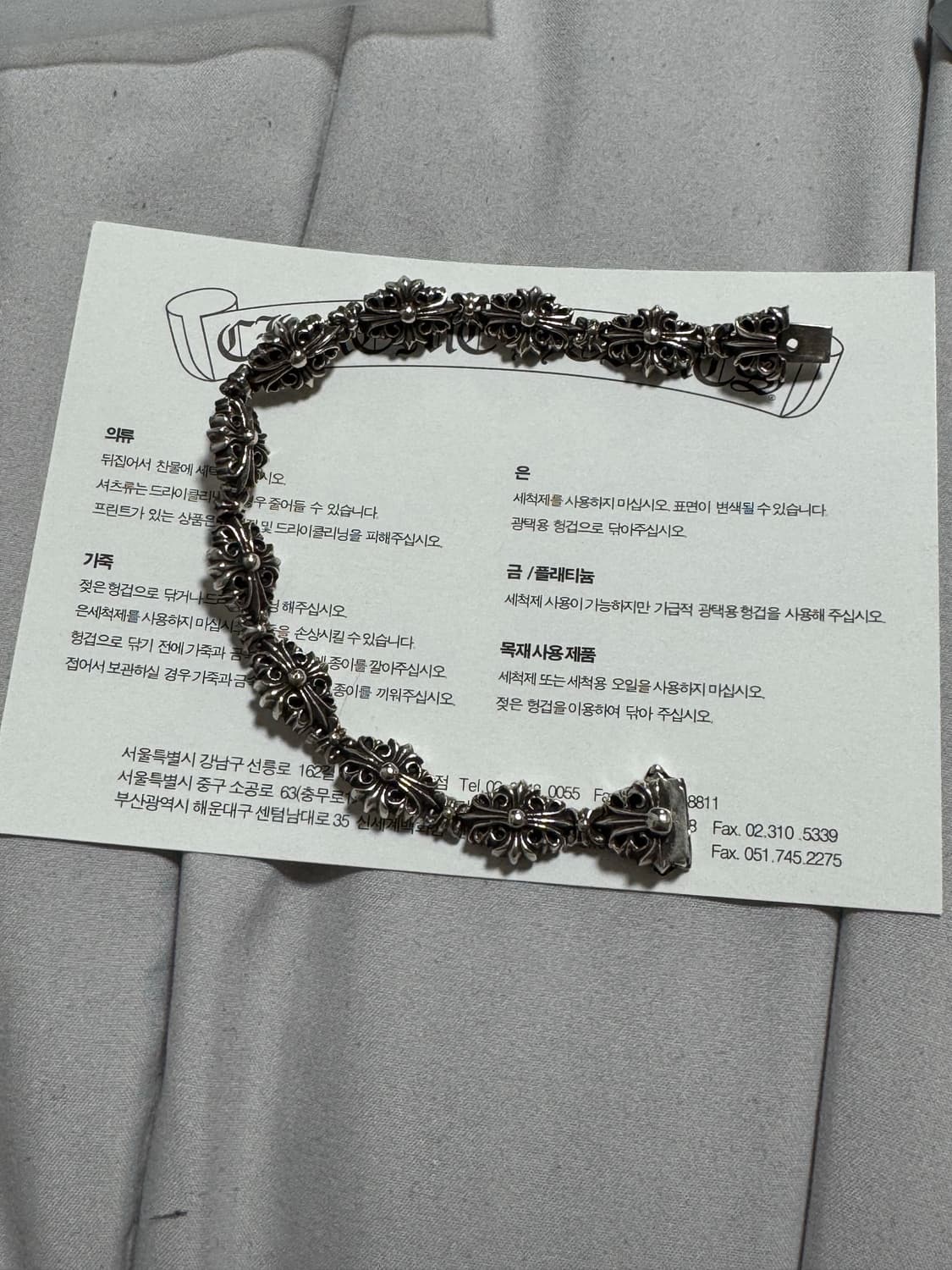 크롬하츠 미니키퍼 팔찌 팝니다 상품이미지2