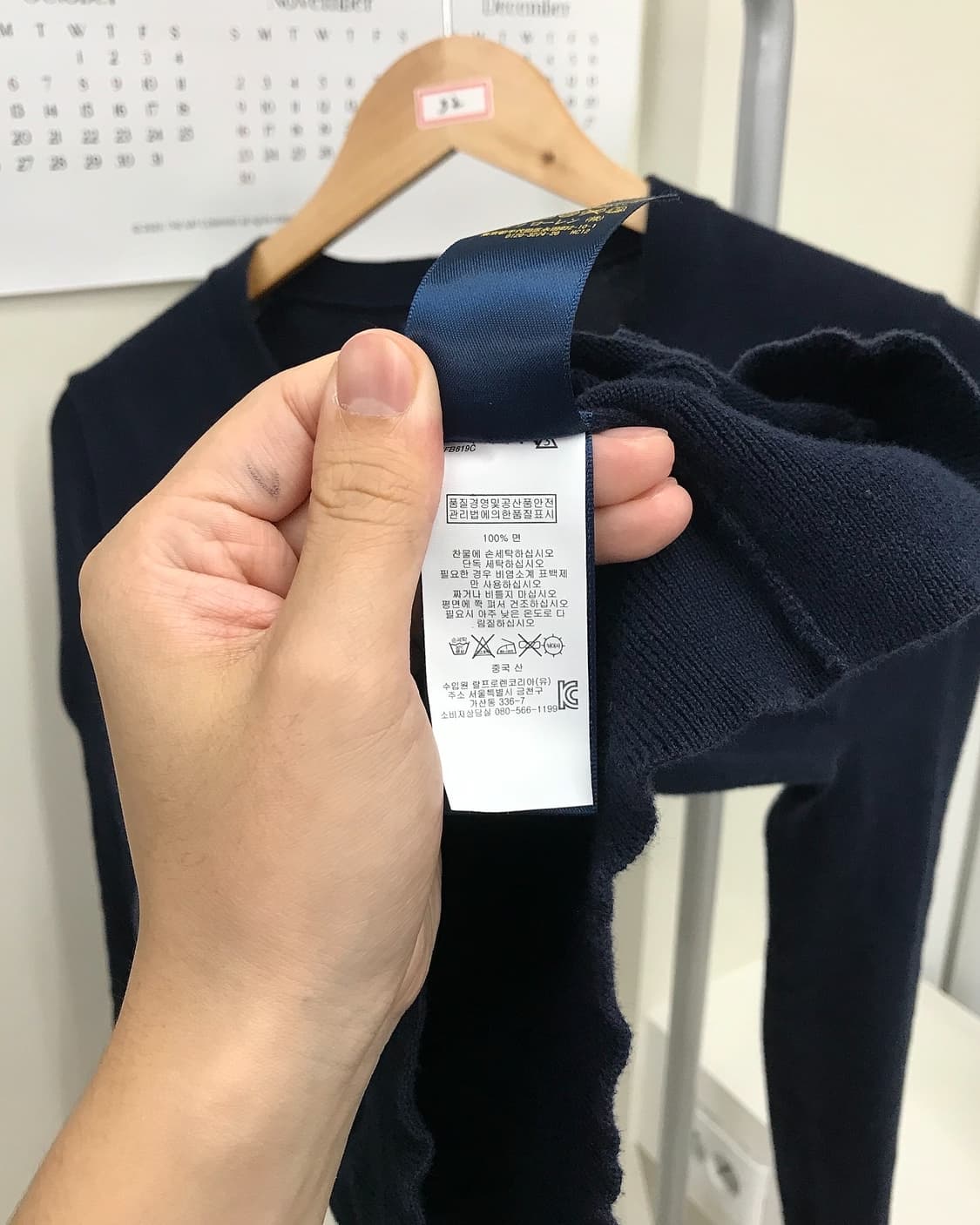 폴로 가디건 상품이미지4