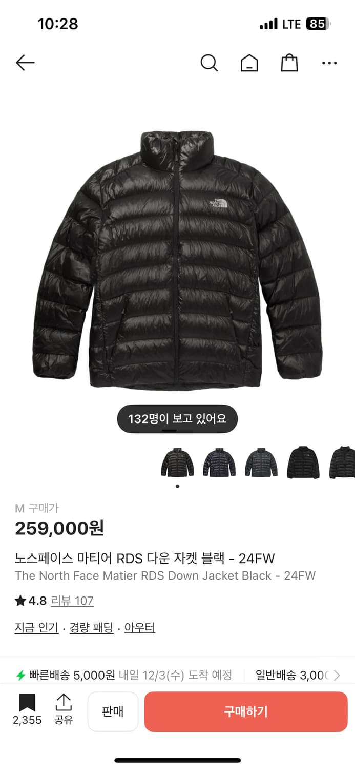 노스페이스 마티어 RDS 다운 자켓 블랙 - 24FW 상품이미지1