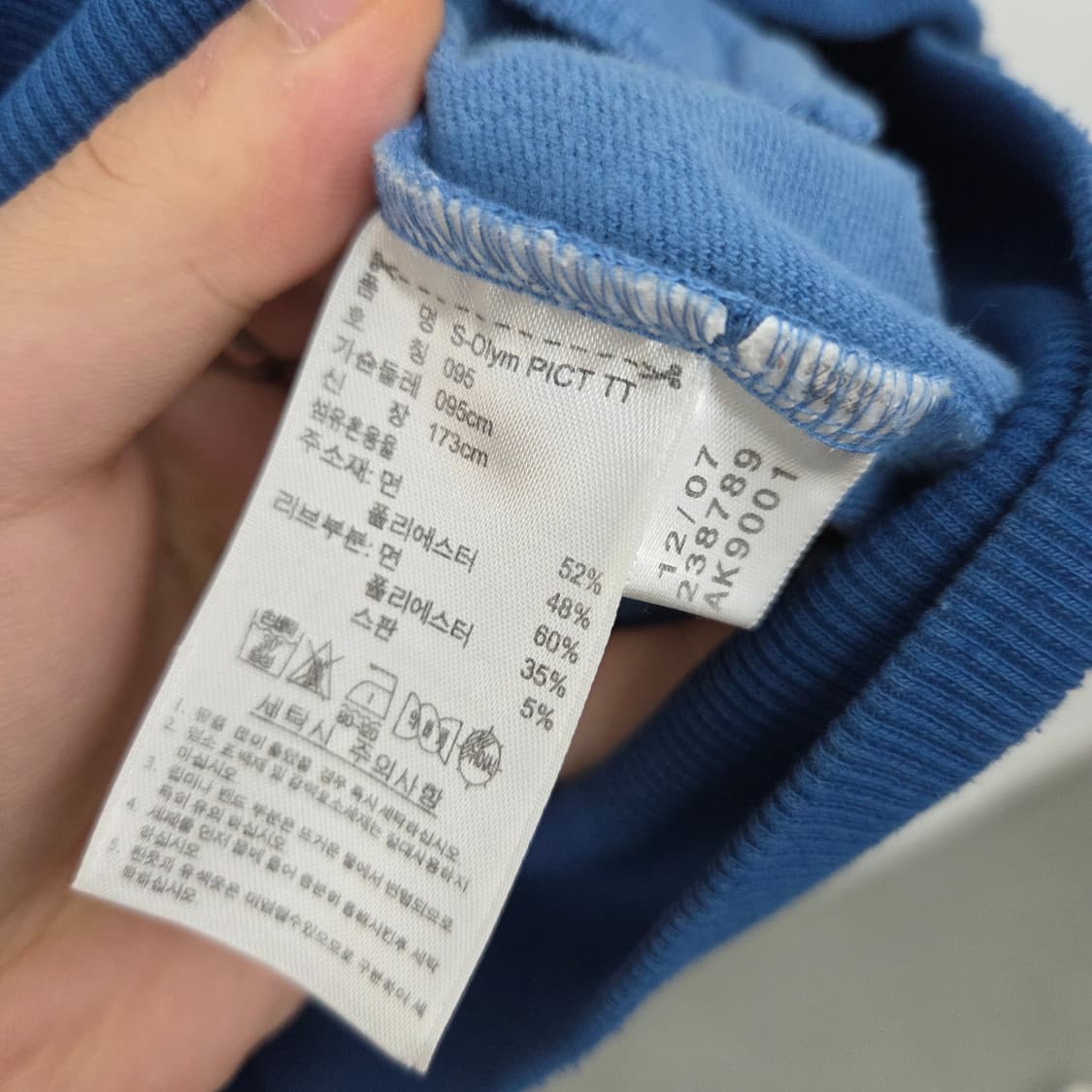 아디다스 져지 올드스쿨 파랑 트랙탑 남녀공용m 상품이미지6