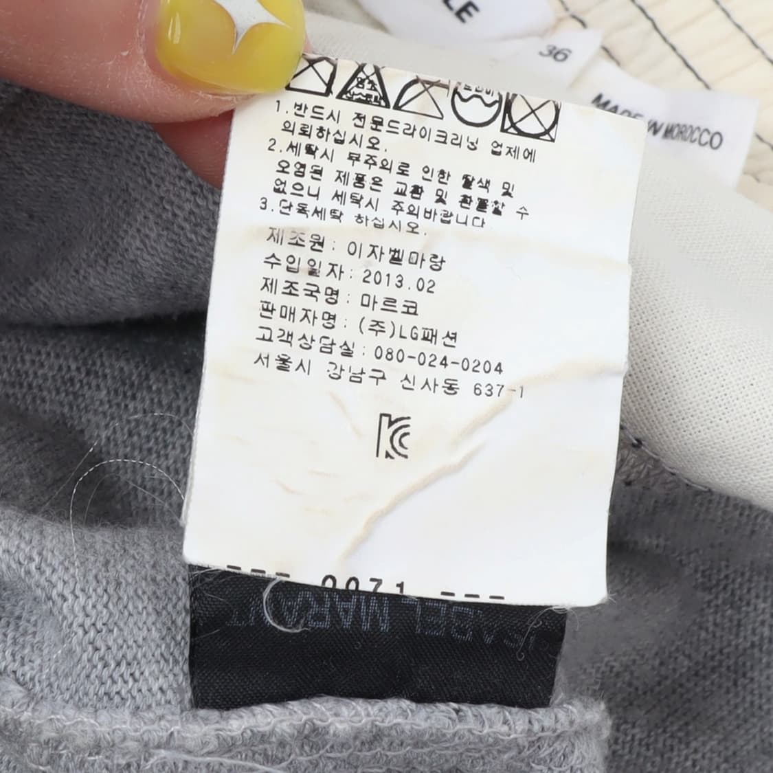 이자벨마랑 버튼업 조거 스웻팬츠 상품이미지9