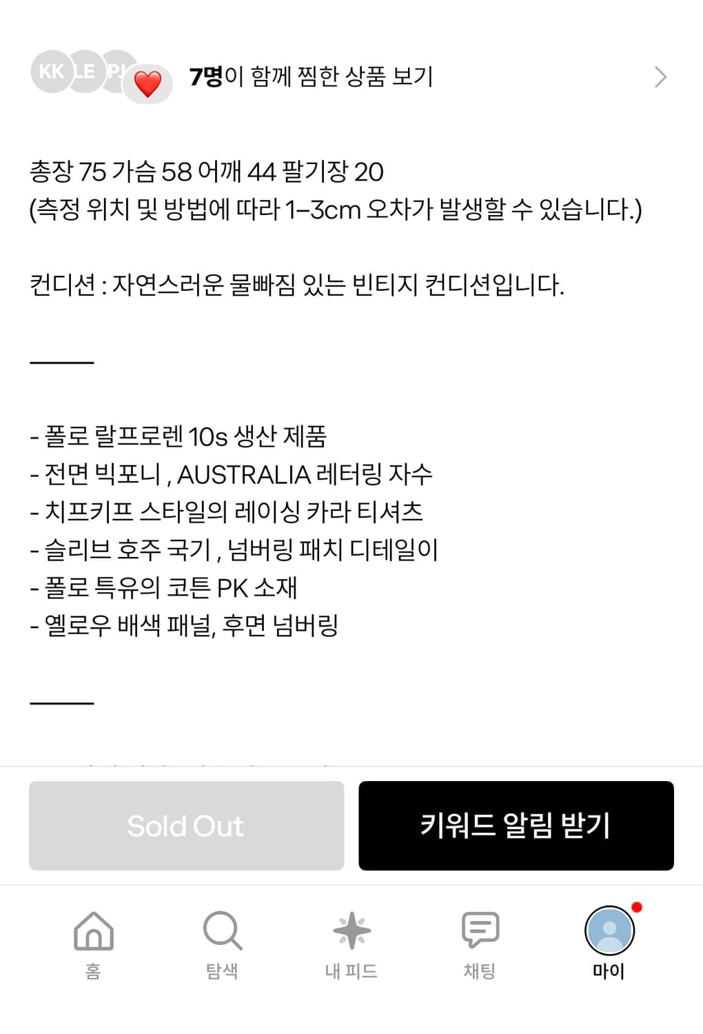 폴로 빅포니 호주 판매합니다 폴로 랄프로렌 상품이미지10