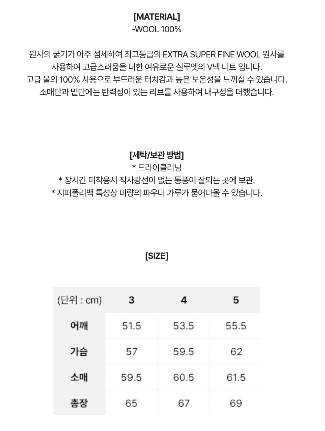 브라운야드 Extra Super Fine V Neck Knit  팔아요. 상품이미지3