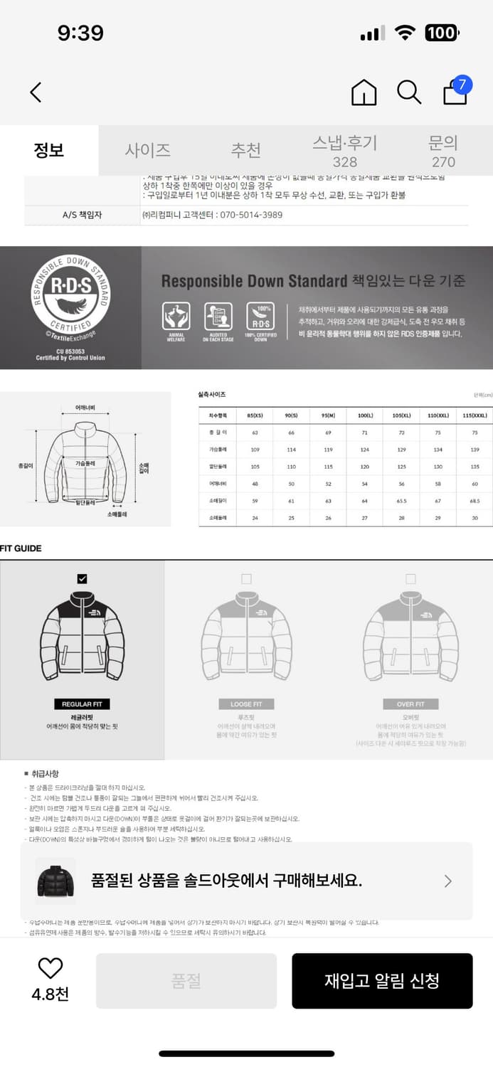 눕시 화이트라벨 노벨티 상품이미지3