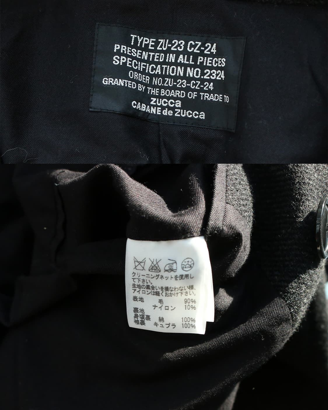 카반 드 주카 후드 울 피코트 상품이미지7