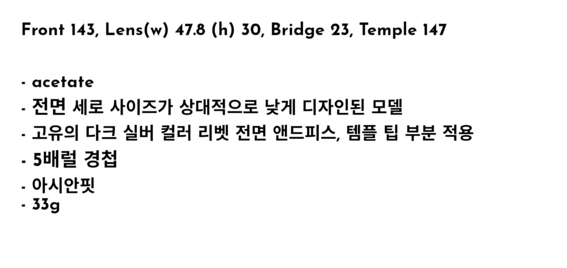 펄바켄 퓨리 009 black 상품이미지5