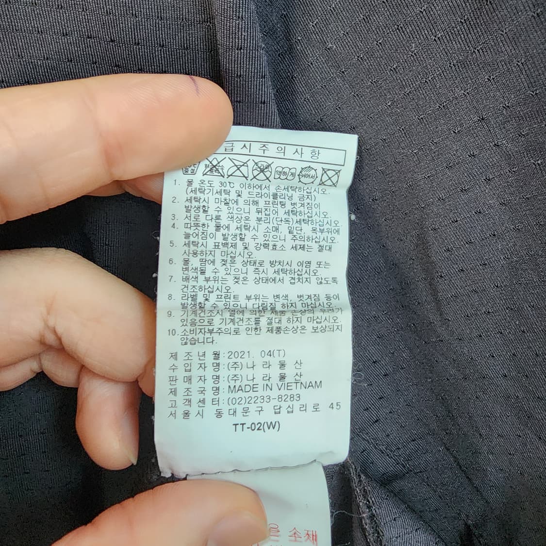  코오롱스포츠 코리아 아미 반팔 티셔츠 상품이미지6