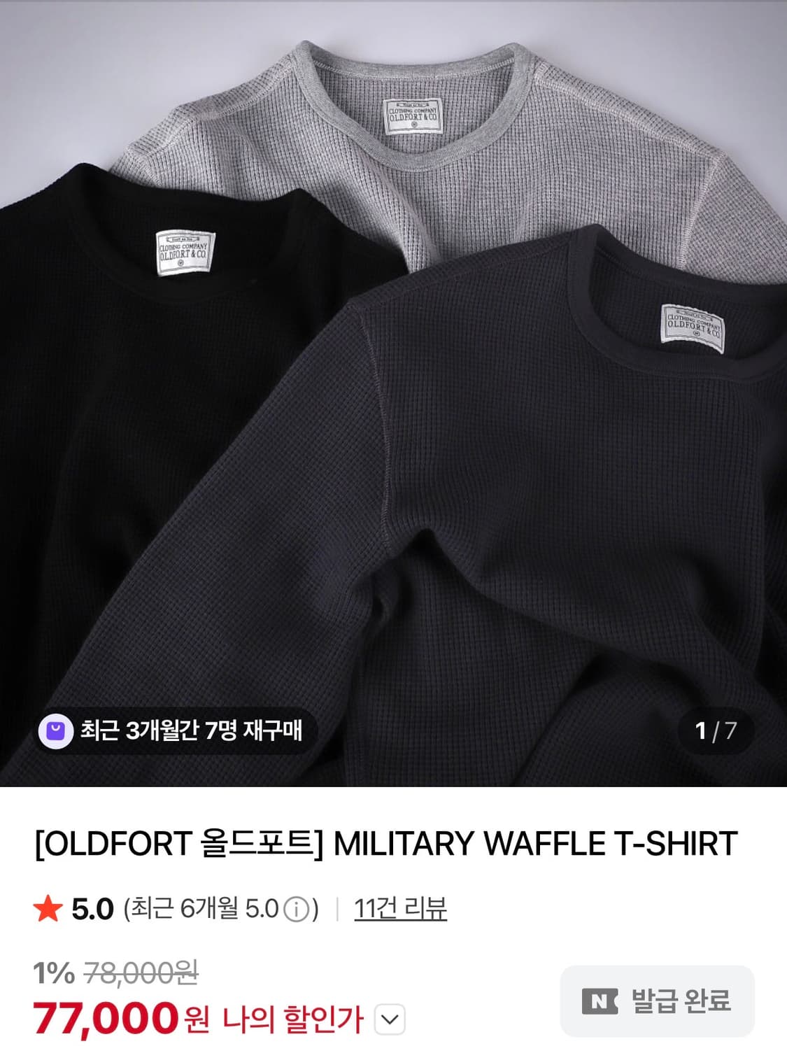 올드포트 와플티 그레이 M 상품이미지2