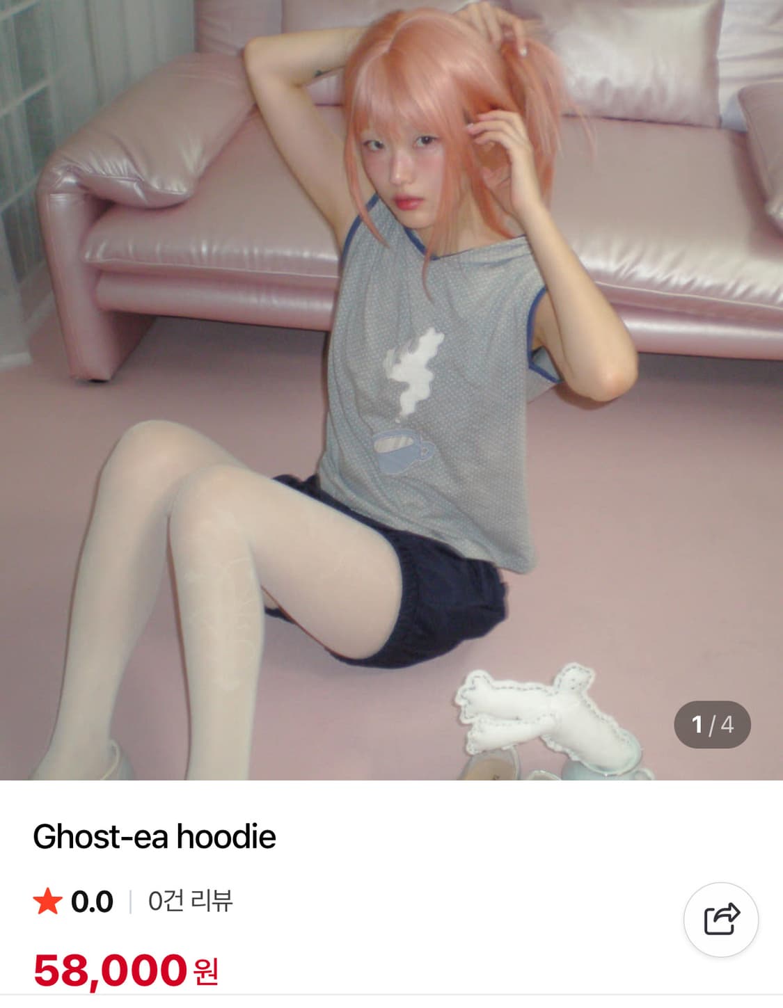 무늬드문익 Ghost-ea hoodie 상품이미지1