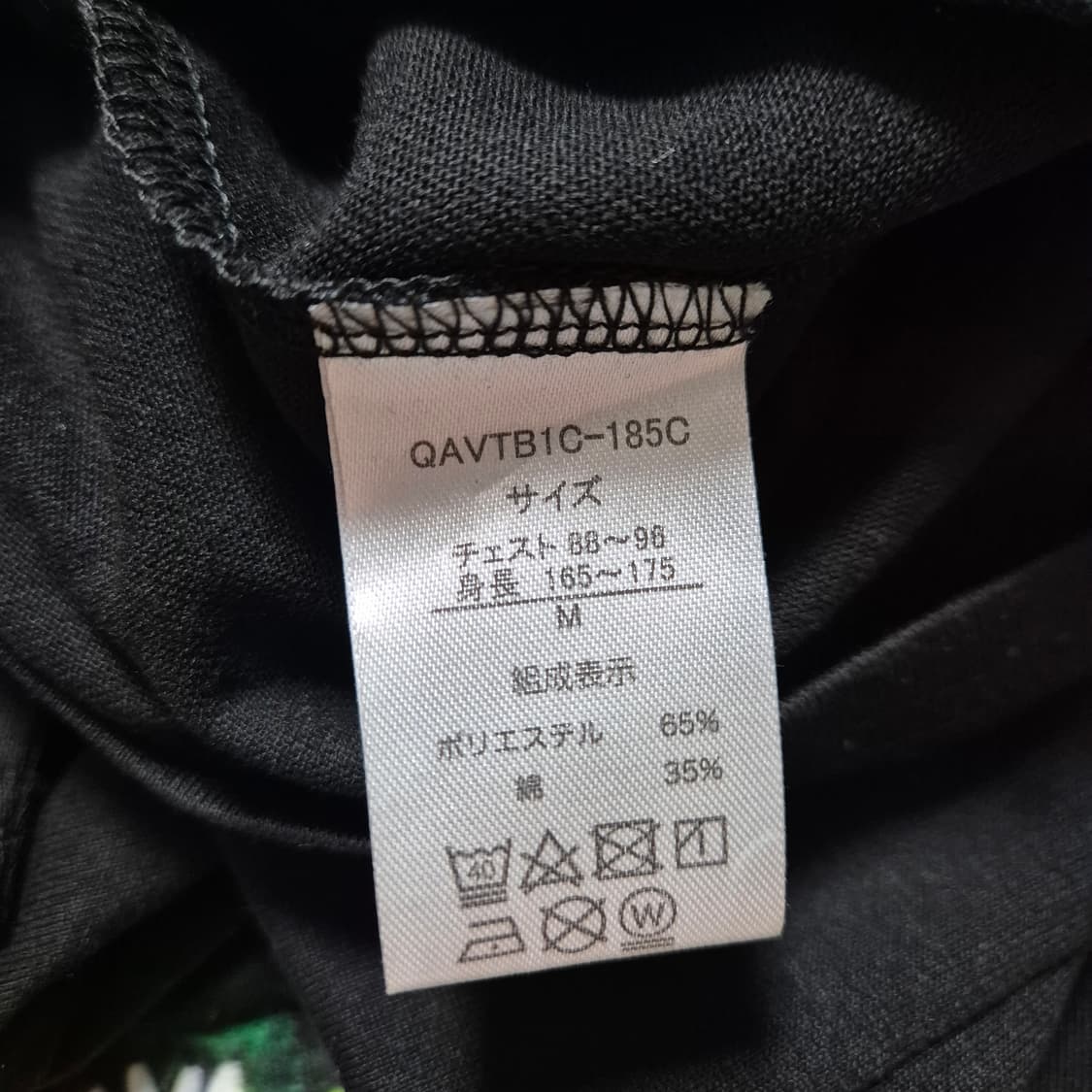 일본 헌터x헌터 헌헌 히소카 클로로 반팔티 M 새상품 상품이미지7