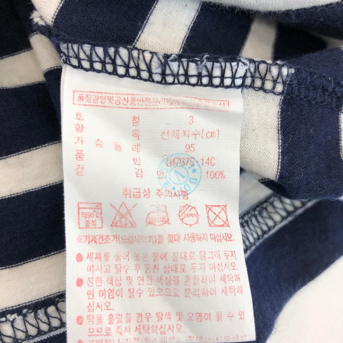 라코스테 크록패치 스트라이프 슬리브 95 상품이미지6