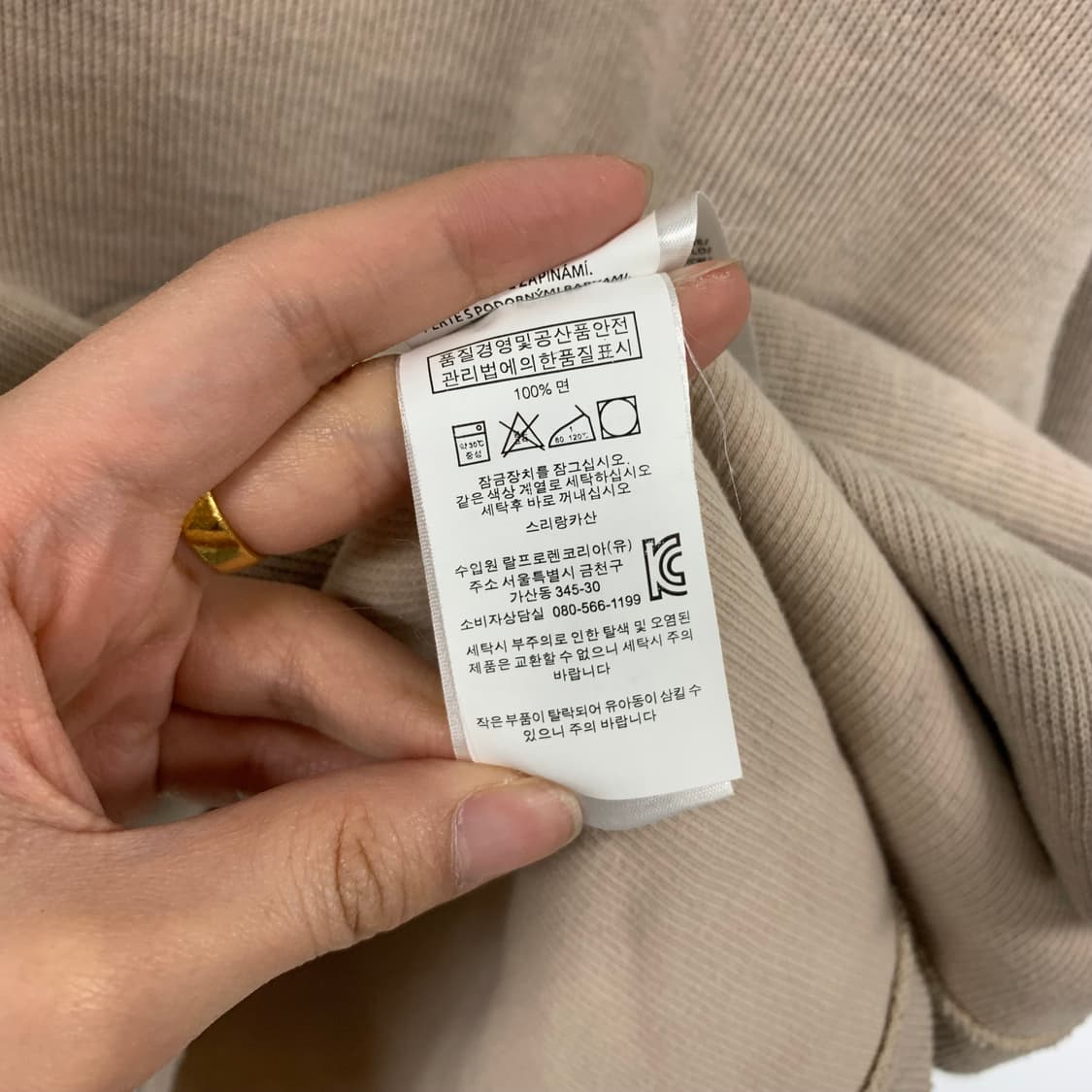 폴로 랄프로렌 신형 베이지 반집업 니트 상품이미지4