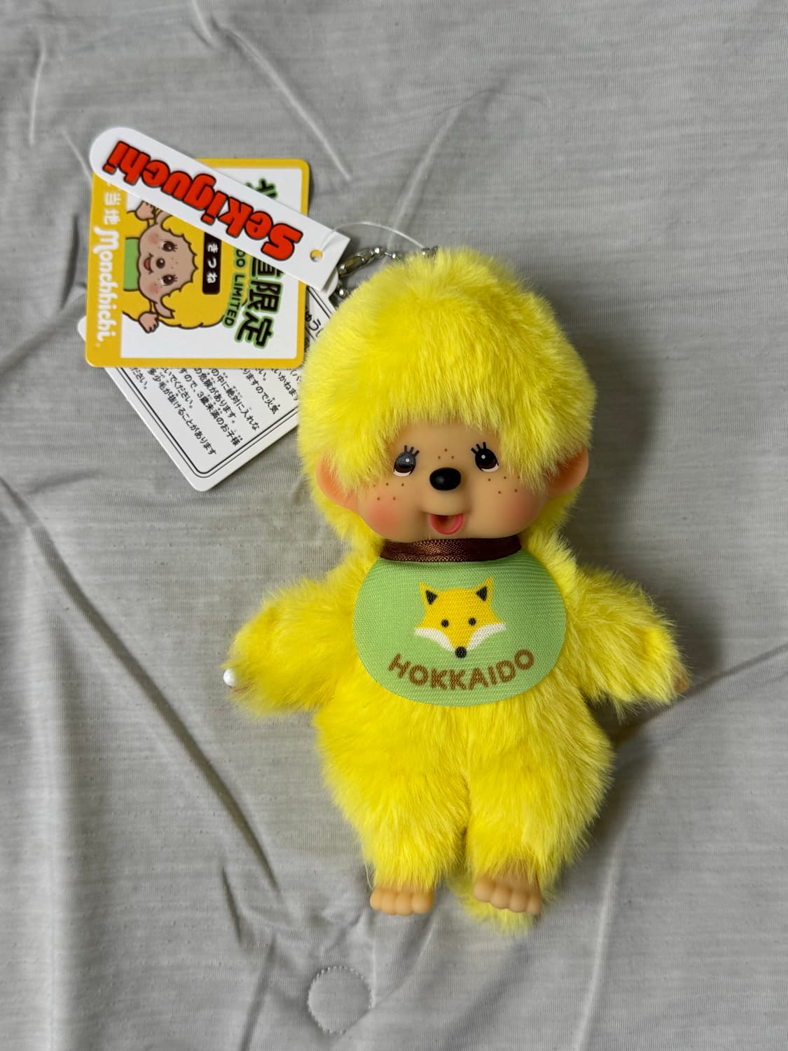 훗카이도 몬치치 옐로우 키링 상품이미지1