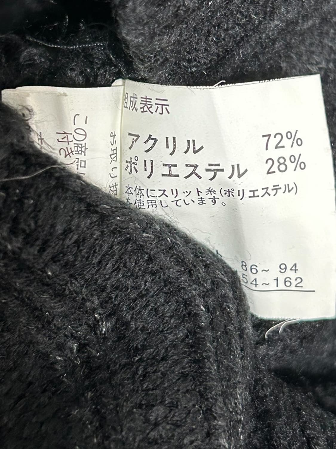 vtg cardigan 상품이미지4