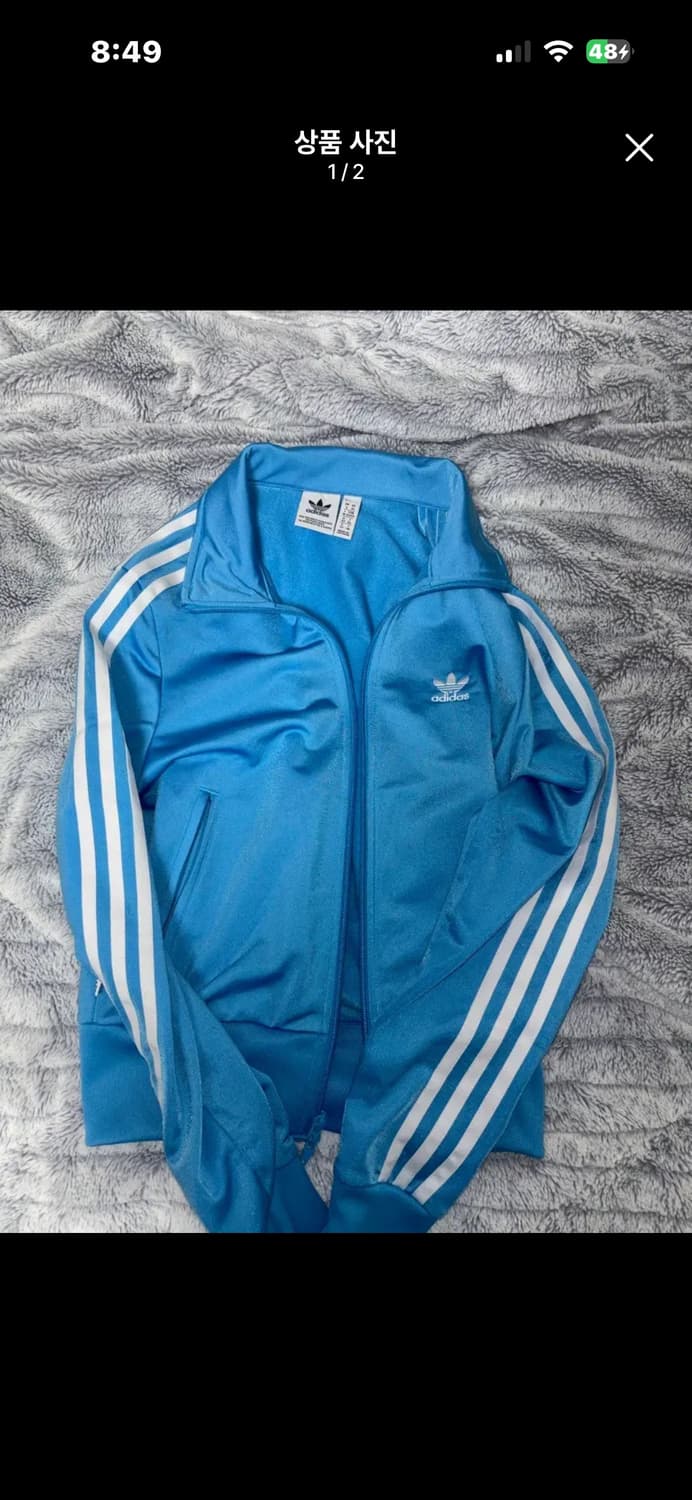 아디다스 하늘색 져지 상품이미지1