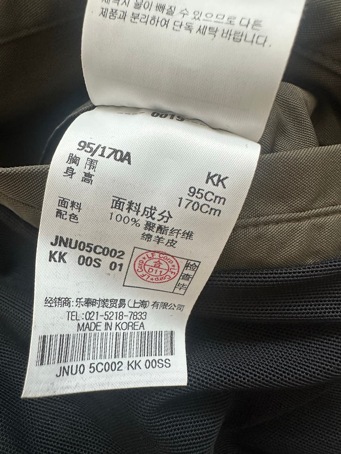 질스튜어트 뉴욕 블루종 자켓 상품이미지8