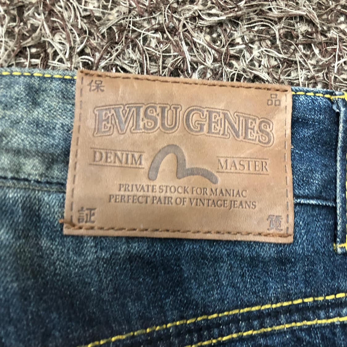 에비수 옐로우 빅로고 디스 워싱 데님 팬츠 상품이미지3