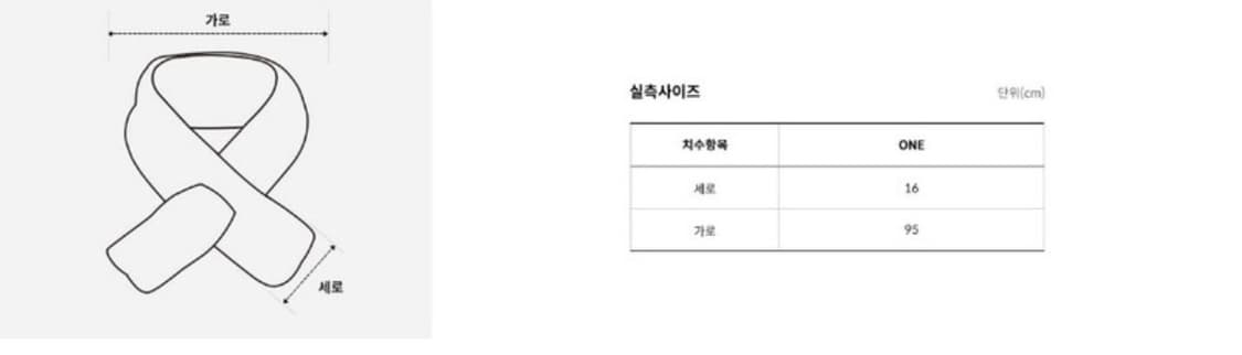 [os] 노스페이스 티볼 패딩 머플러 블랙 상품이미지4