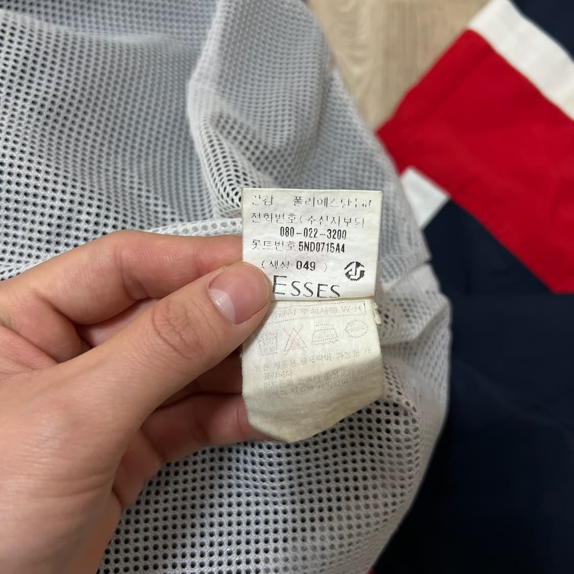 라피도 올드스쿨 빅로고 스포츠 바람막이 자켓 XXL/110  상품이미지7