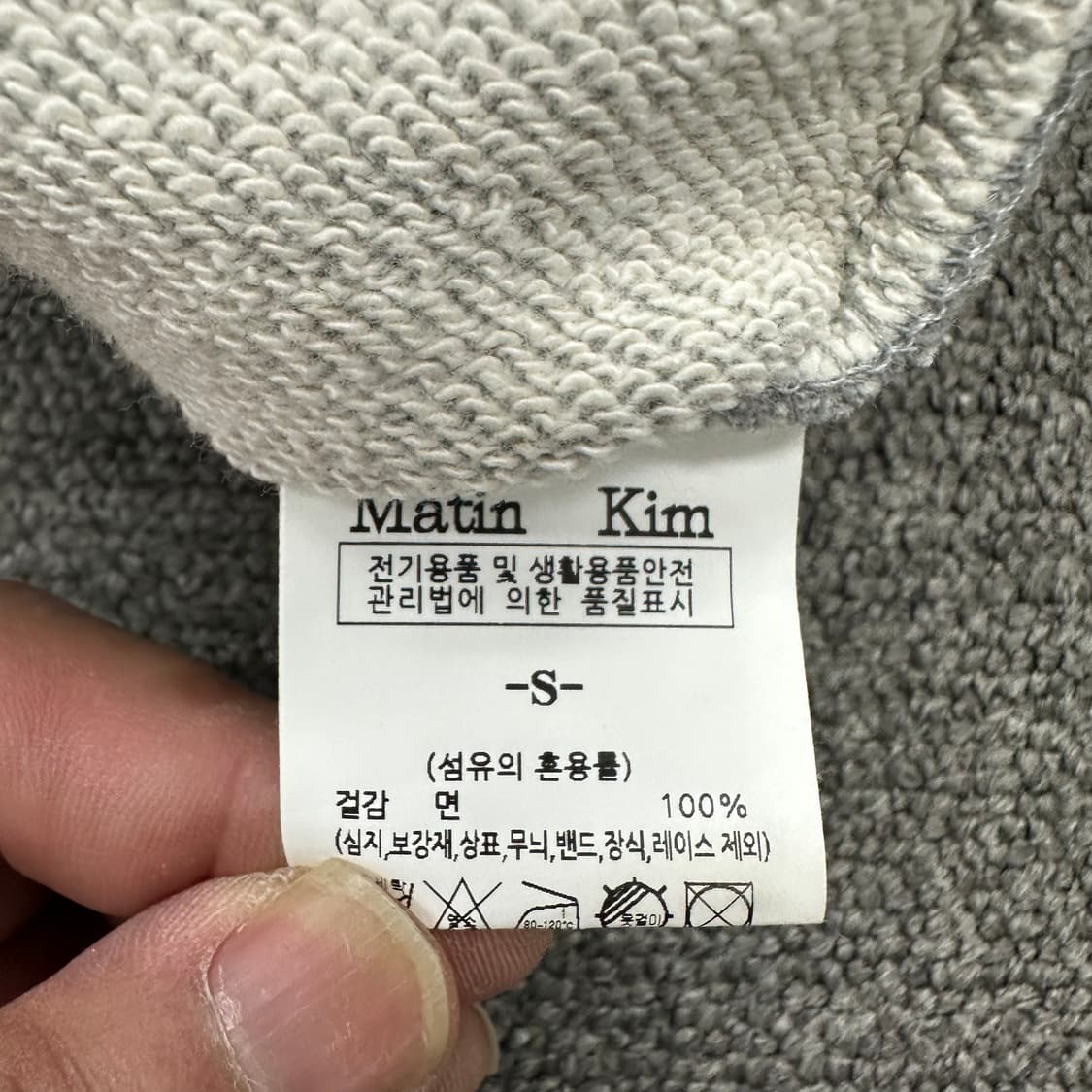 마뗑킴 조거팬츠 상품이미지4