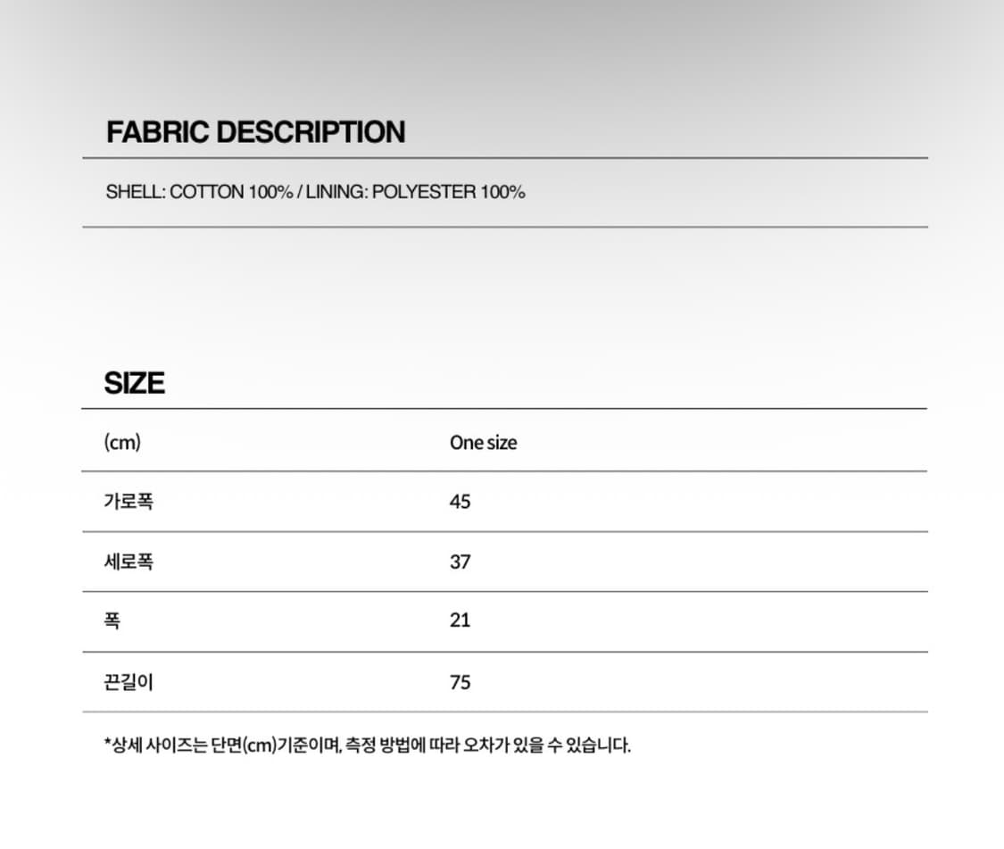 오와이 OY 팬츠 포켓 로고 크로스 백 가방 블랙 상품이미지6