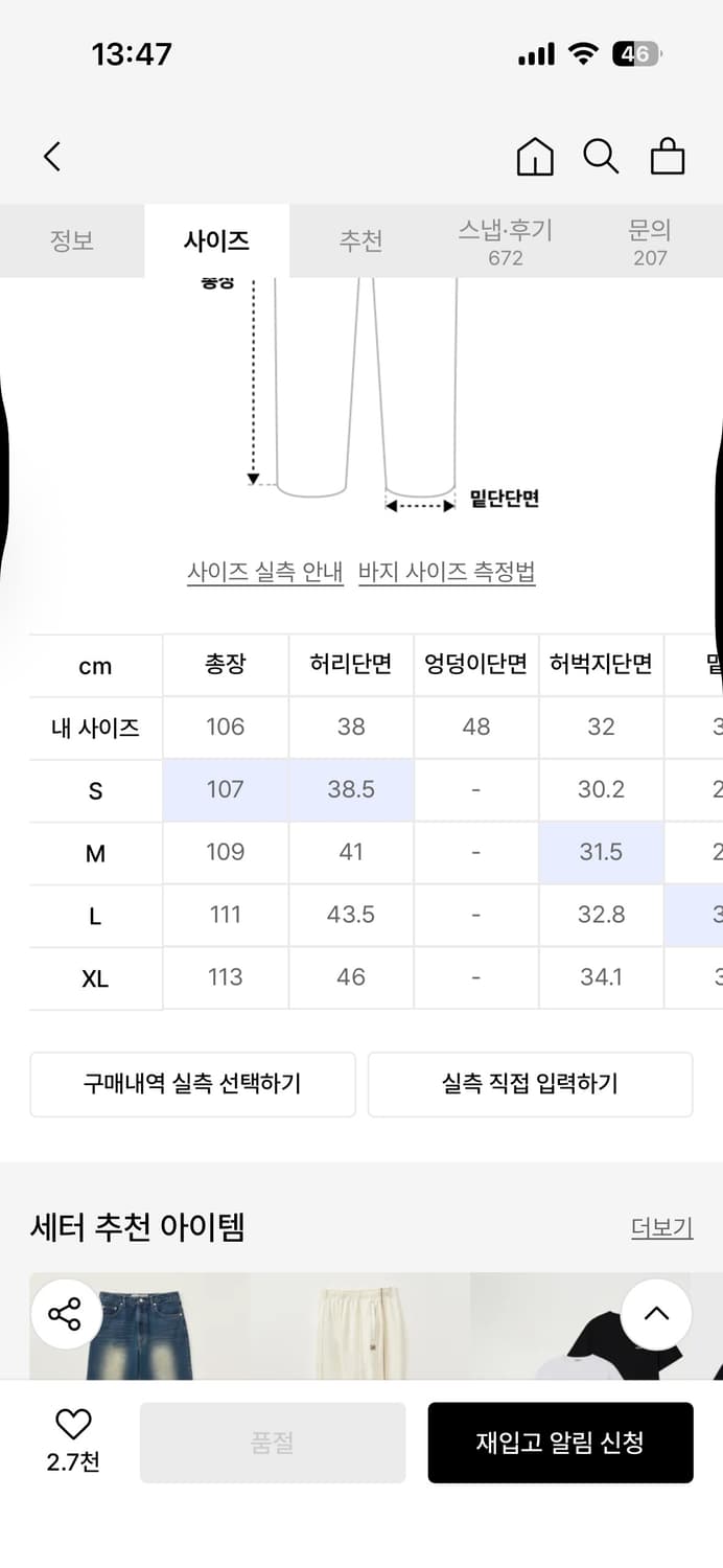 세터 카이엔 S 블랙 상품이미지3