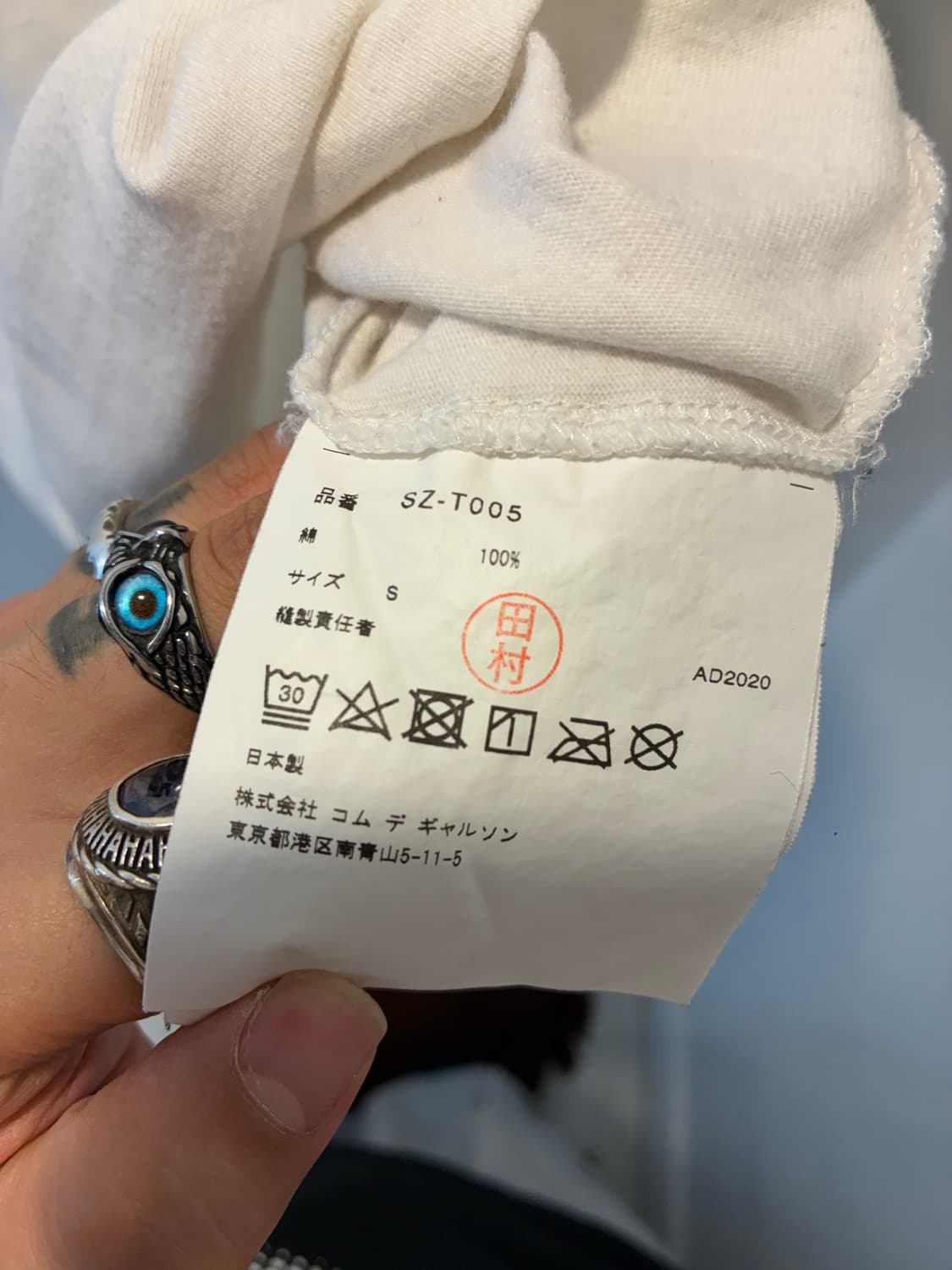 꼼데가르송 로고 T 상품이미지5