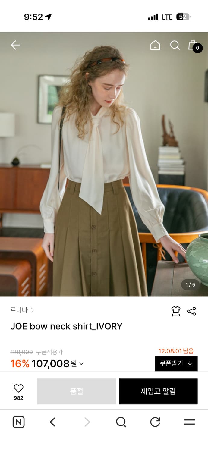 [Lenina] 르니나 리본 블라우스 상품이미지1