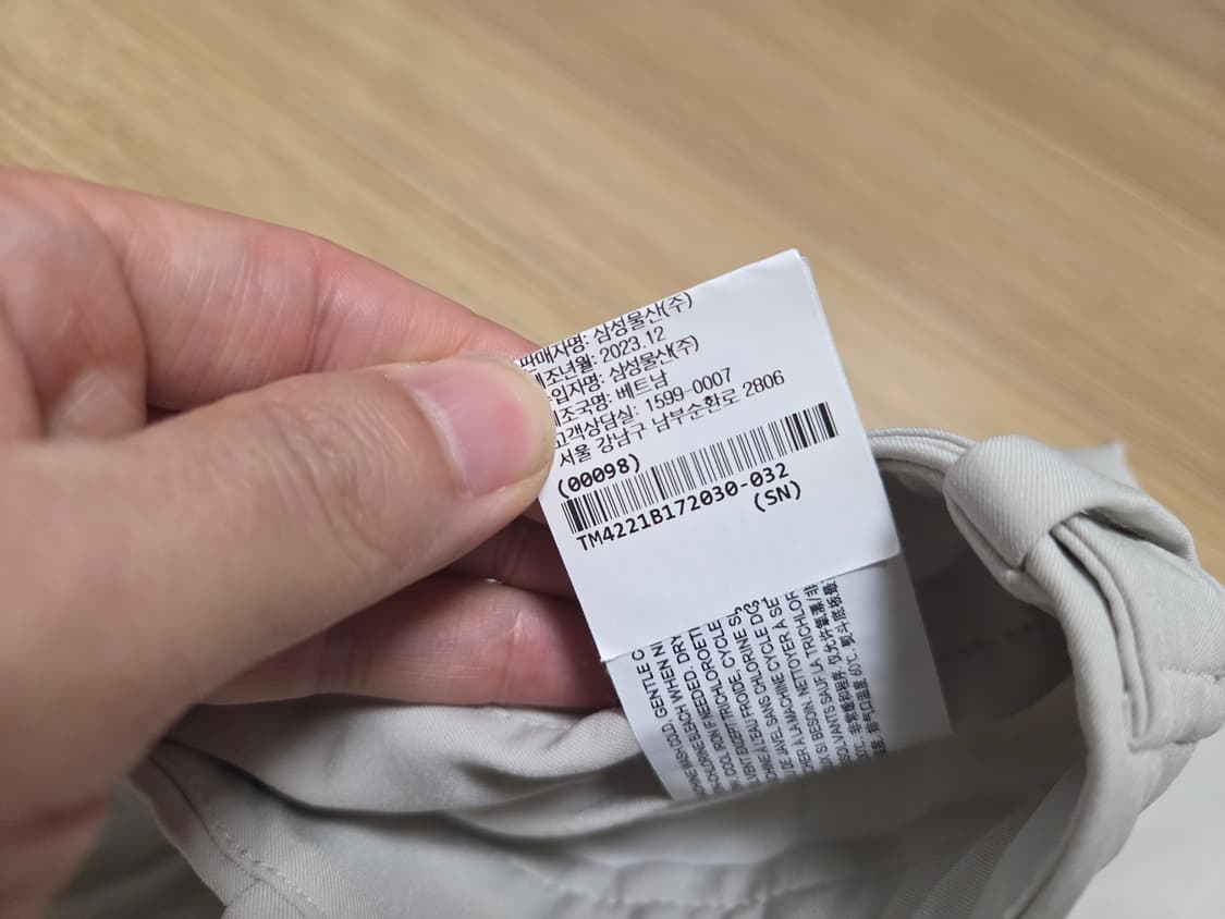 띠어리 Active Nylon Borough 슬랙스 상품이미지7