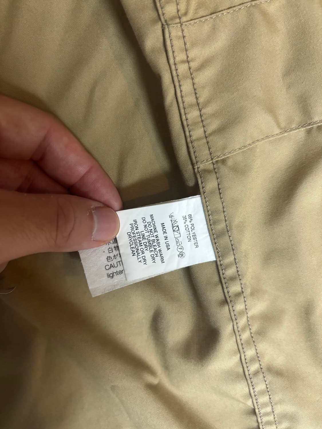 엔지니어드 가먼츠 베드포드 베이지 m 상품이미지4