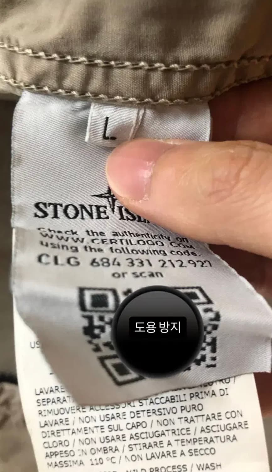 스톤아일랜드 가먼트다이드 오버셔츠 상품이미지5