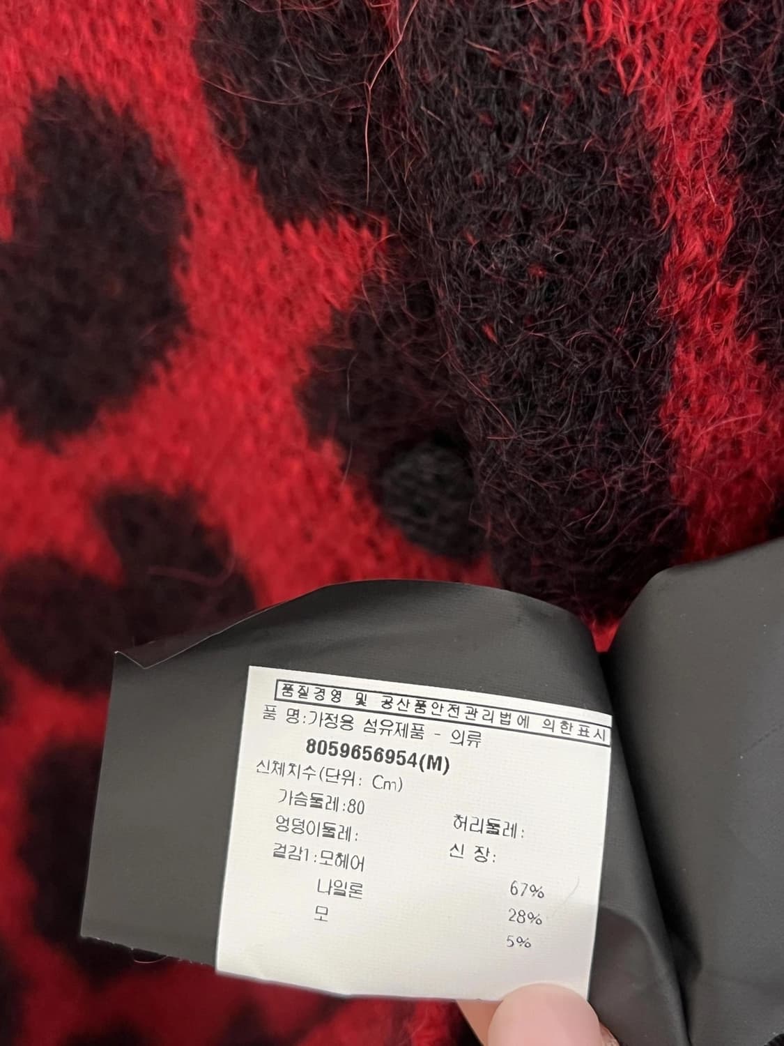 생로랑 가디건 상품이미지3