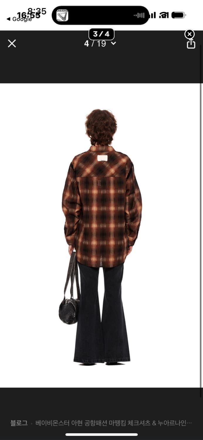 마뗑킴 셔츠 TWO POCKET CHECK SHIRT IN BROWN   상품이미지1