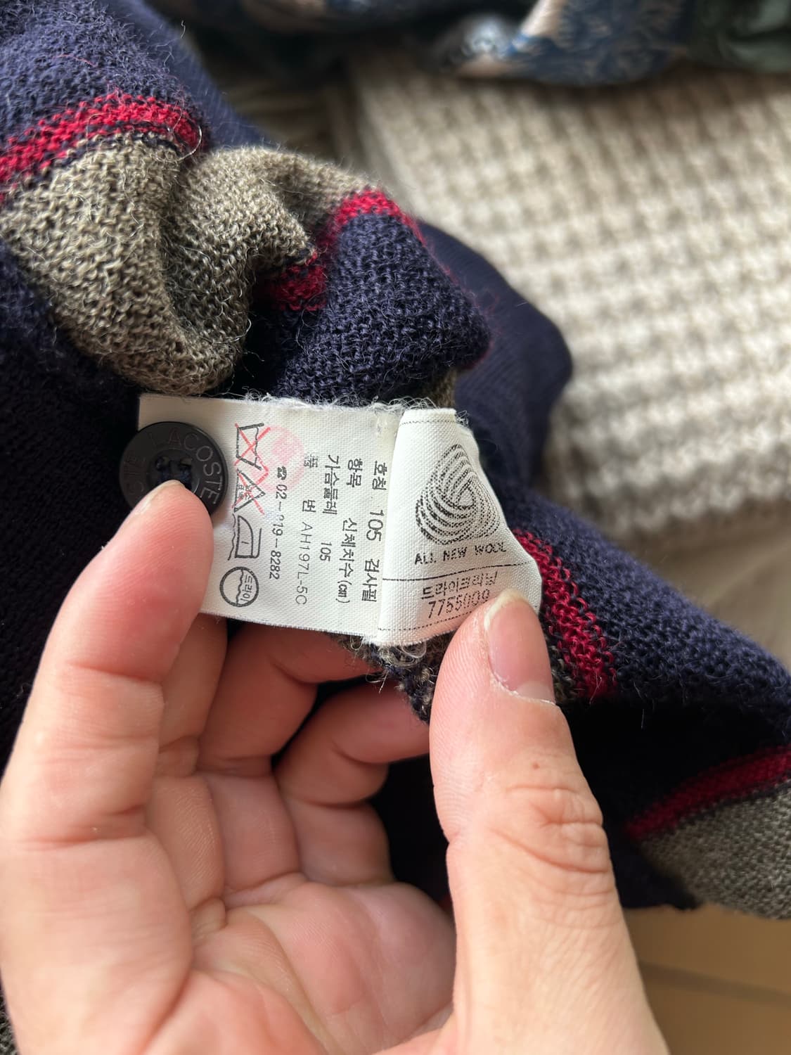 80,90‘s 라코스테 스트라이프 가디건 상품이미지8